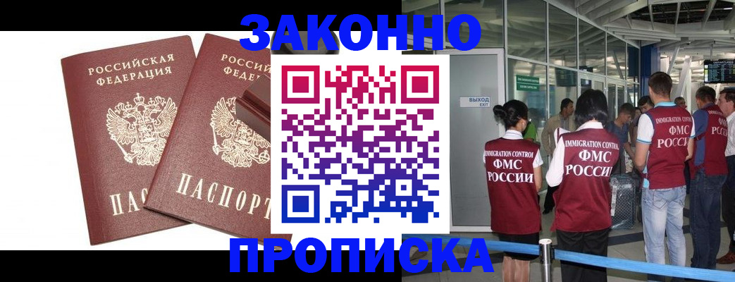 найти адрес прописки в Гаврилов-Яме